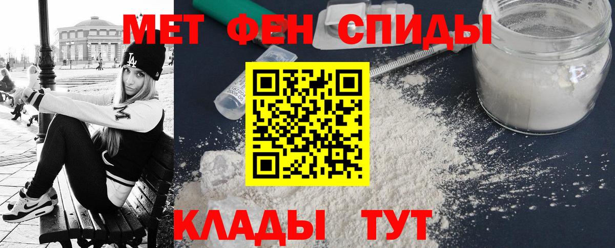 Амфетамин 97% Карабулак