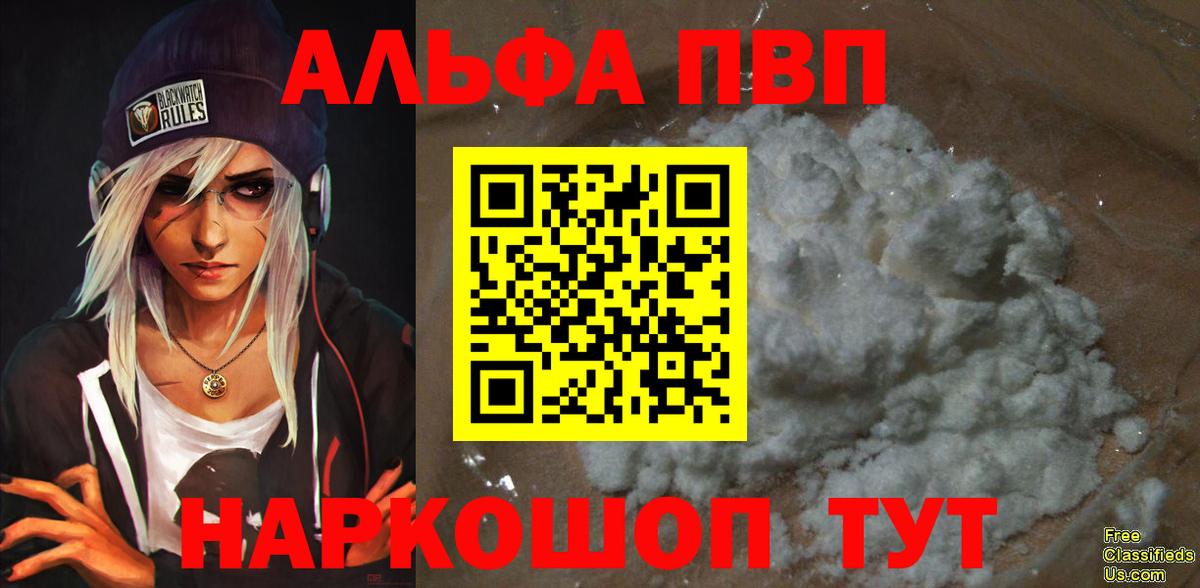 Alfa_PVP VHQ  Альфа ПВП СК  Вход с VPN  Карабулак  APVP СК КРИС 