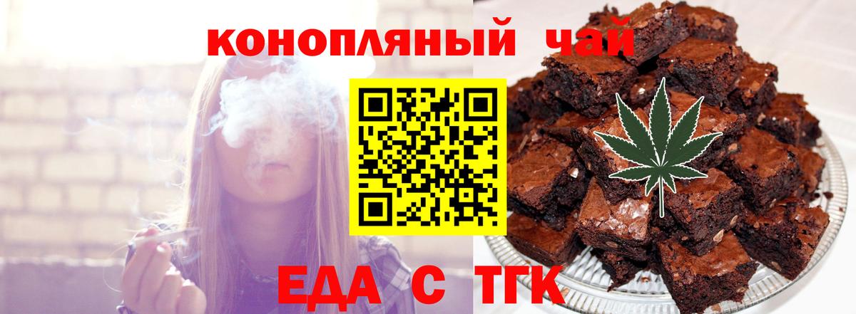 Cannafood марихуана  Вход с VPN  Карабулак 