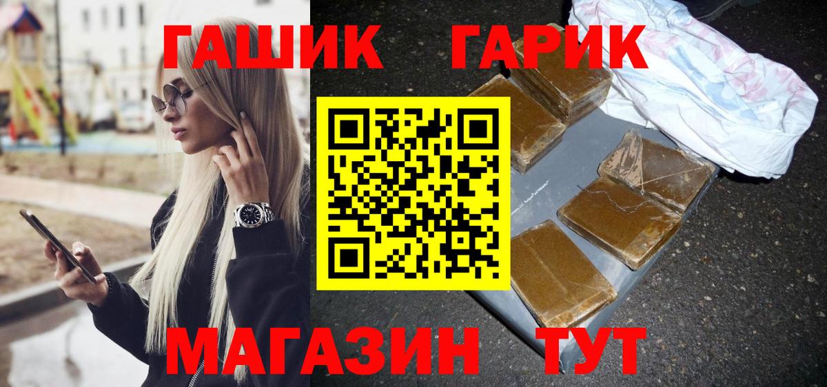 ТГК  Вход с VPN  КОКАИН  ГАШ  МЕФ кристаллы  Карабулак  Бошки Шишки 