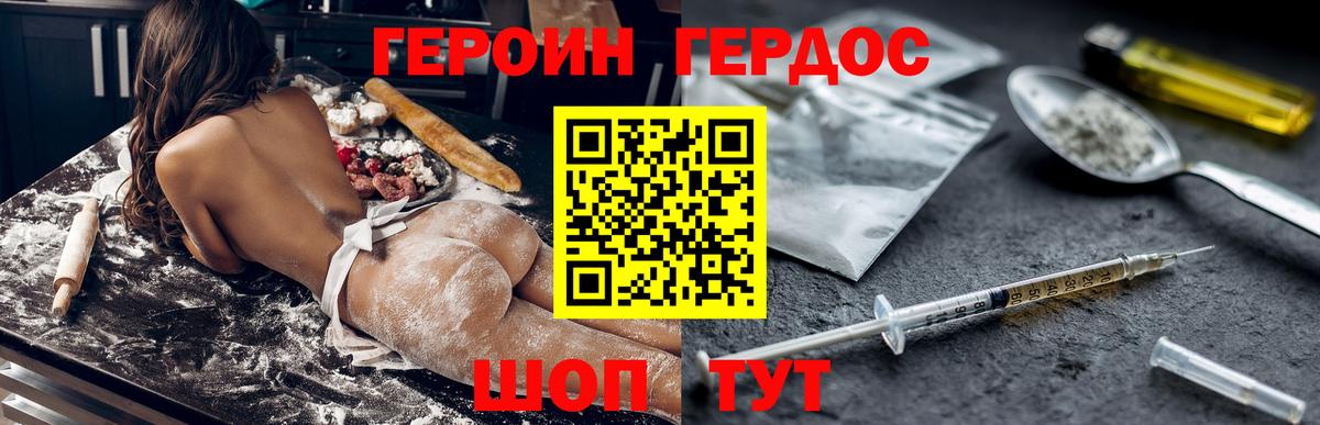 Карабулак  ГЕРОИН  Вход с VPN  Героин VHQ 