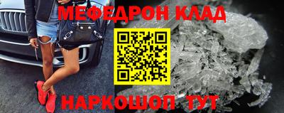 сатива Славянск-на-Кубани