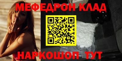 экстази Славгород