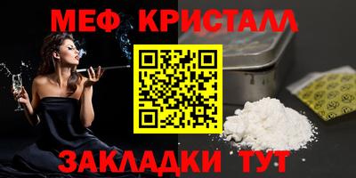 экстази Славгород