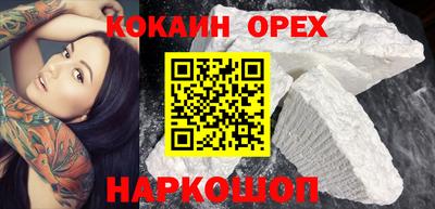 меф Сланцы