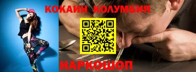 сатива Славянск-на-Кубани