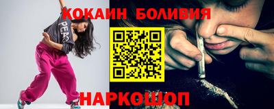 экстази Славгород