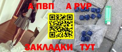 сатива Славянск-на-Кубани