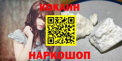 сатива Славянск-на-Кубани