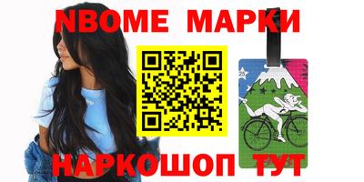 сатива Славянск-на-Кубани