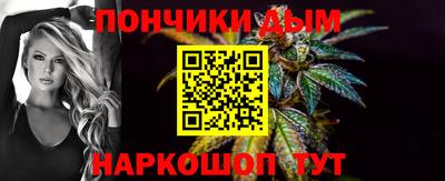 сатива Славянск-на-Кубани
