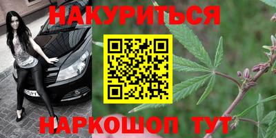 меф Сланцы