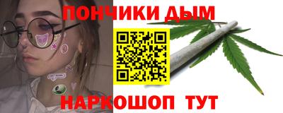 меф Сланцы