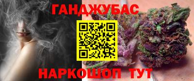 сатива Славянск-на-Кубани
