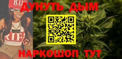 меф Сланцы