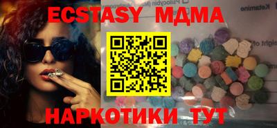 сатива Славянск-на-Кубани
