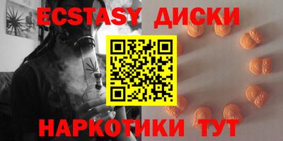 экстази Славгород