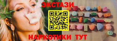 сатива Славянск-на-Кубани