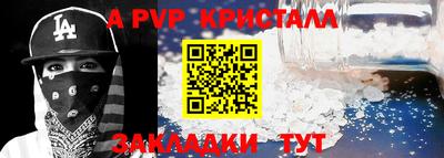 сатива Славянск-на-Кубани