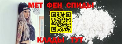 сатива Славянск-на-Кубани