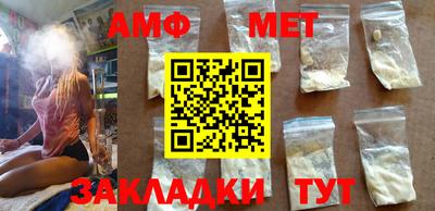 меф Сланцы