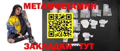 экстази Славгород