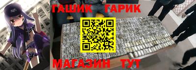 сатива Славянск-на-Кубани