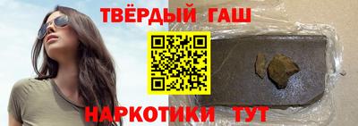 сатива Славянск-на-Кубани