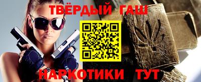 меф Сланцы