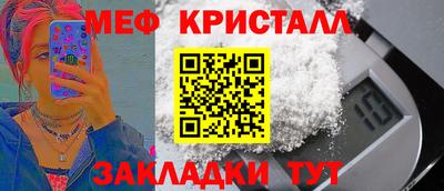 экстази Славгород