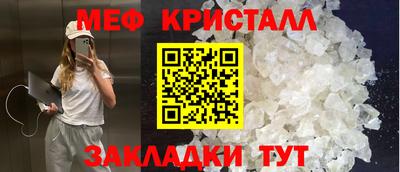 сатива Славянск-на-Кубани