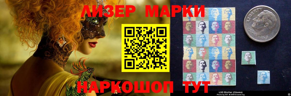 Лсд 25 экстази кислота Карабулак