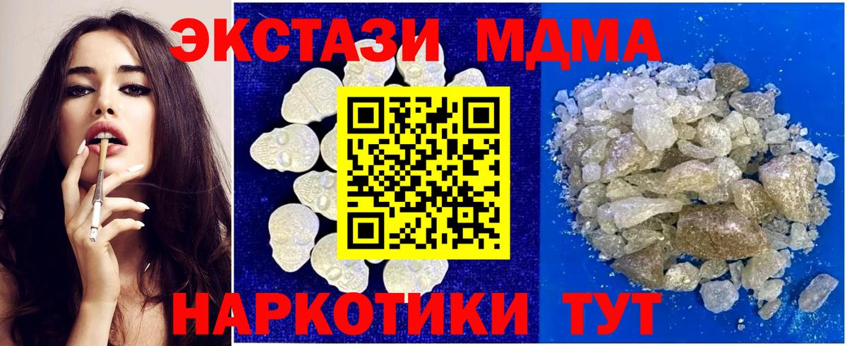МДМА VHQ Карабулак