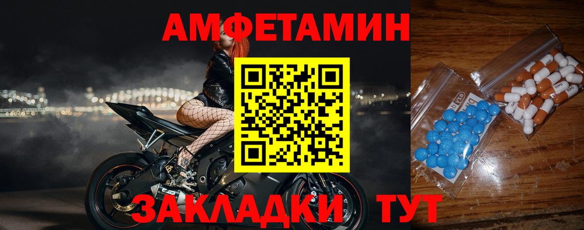 Метамфетамин мет Карабулак