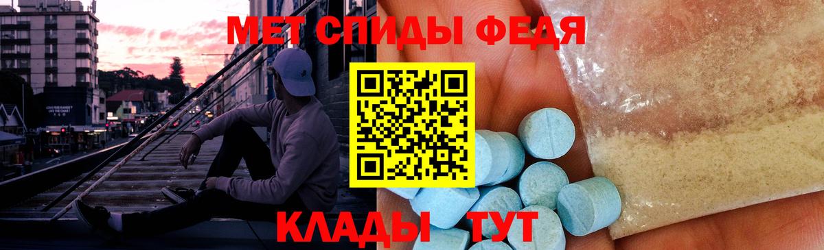 Карабулак  Первитин кристалл  Вход с VPN 