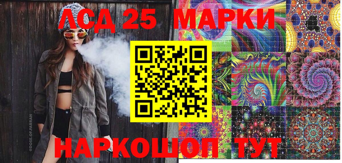 Карабулак  Марки NBOMe 1,5мг  Вход с VPN  Марки NBOMe 1,5мг 