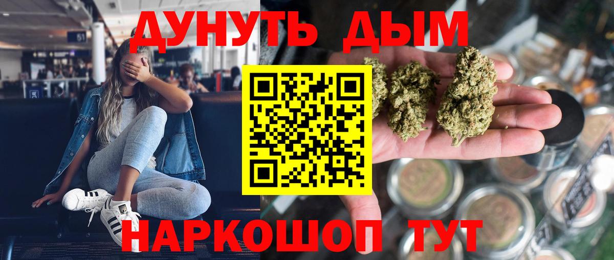 Шишки марихуана Bruce Banner  Бошки Шишки Ganja  Карабулак  Вход с VPN 