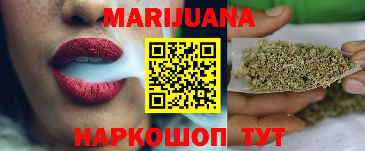 Бошки марихуана OG Kush Карабулак